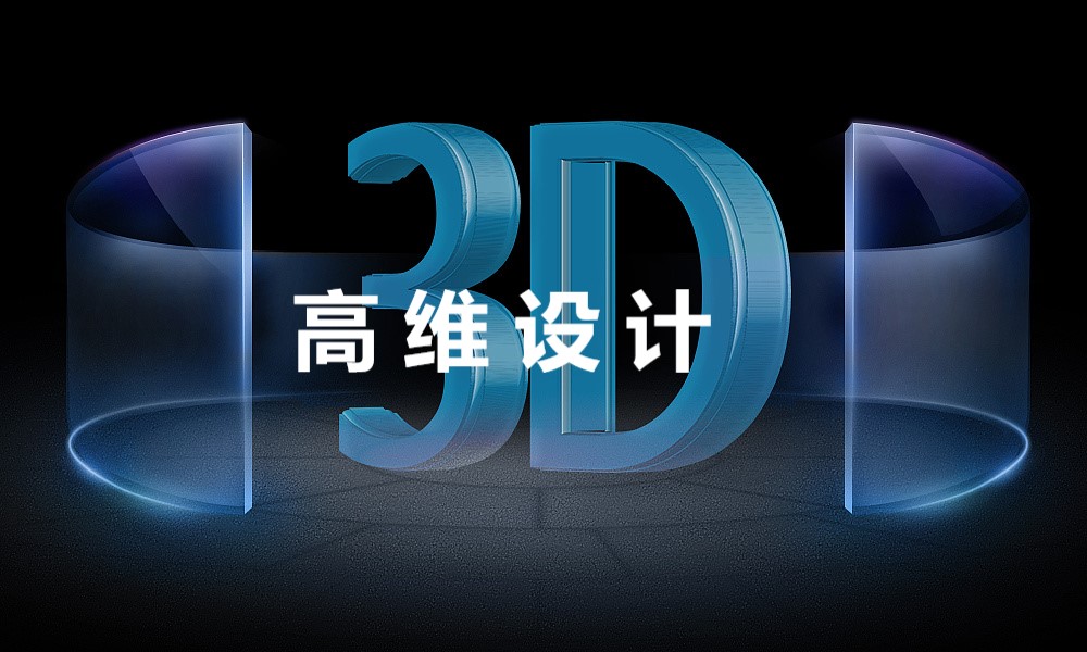 3DЧ���D����������D(zhu��n)�Q��3D��(d��ng)���D����