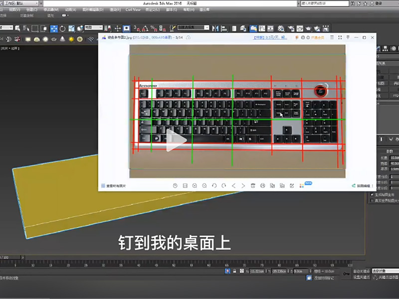 ��3Dmax��ô���I�P���Sģ����