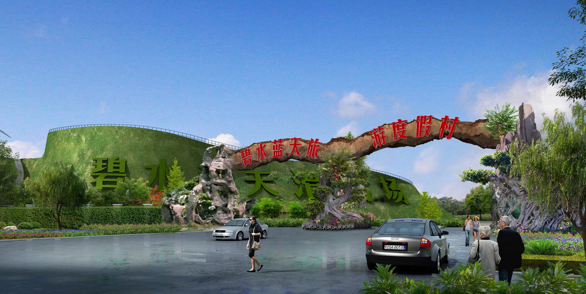 ��ˮ�{�컬ѩ�����Ч���D