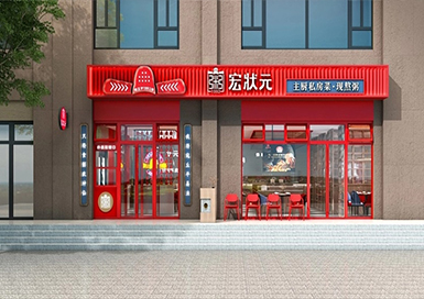 私房菜餐廳裝修設(shè)計案例