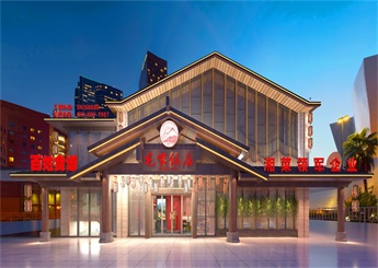 湘菜飯店裝修設計效果圖