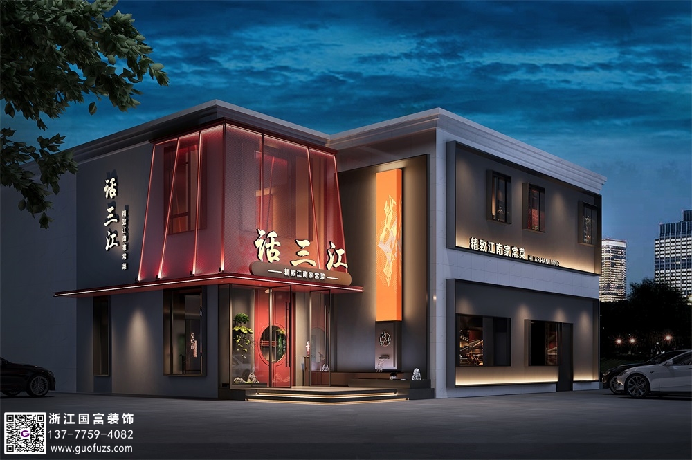 中餐廳設(shè)計包含哪些方面？